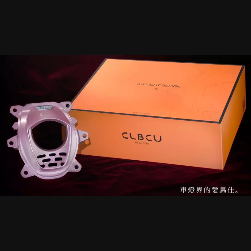 AJCLBCU大燈
