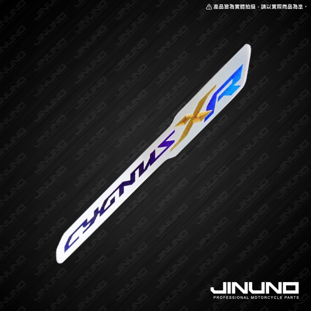 勁戰七代正鈦LOGO車標