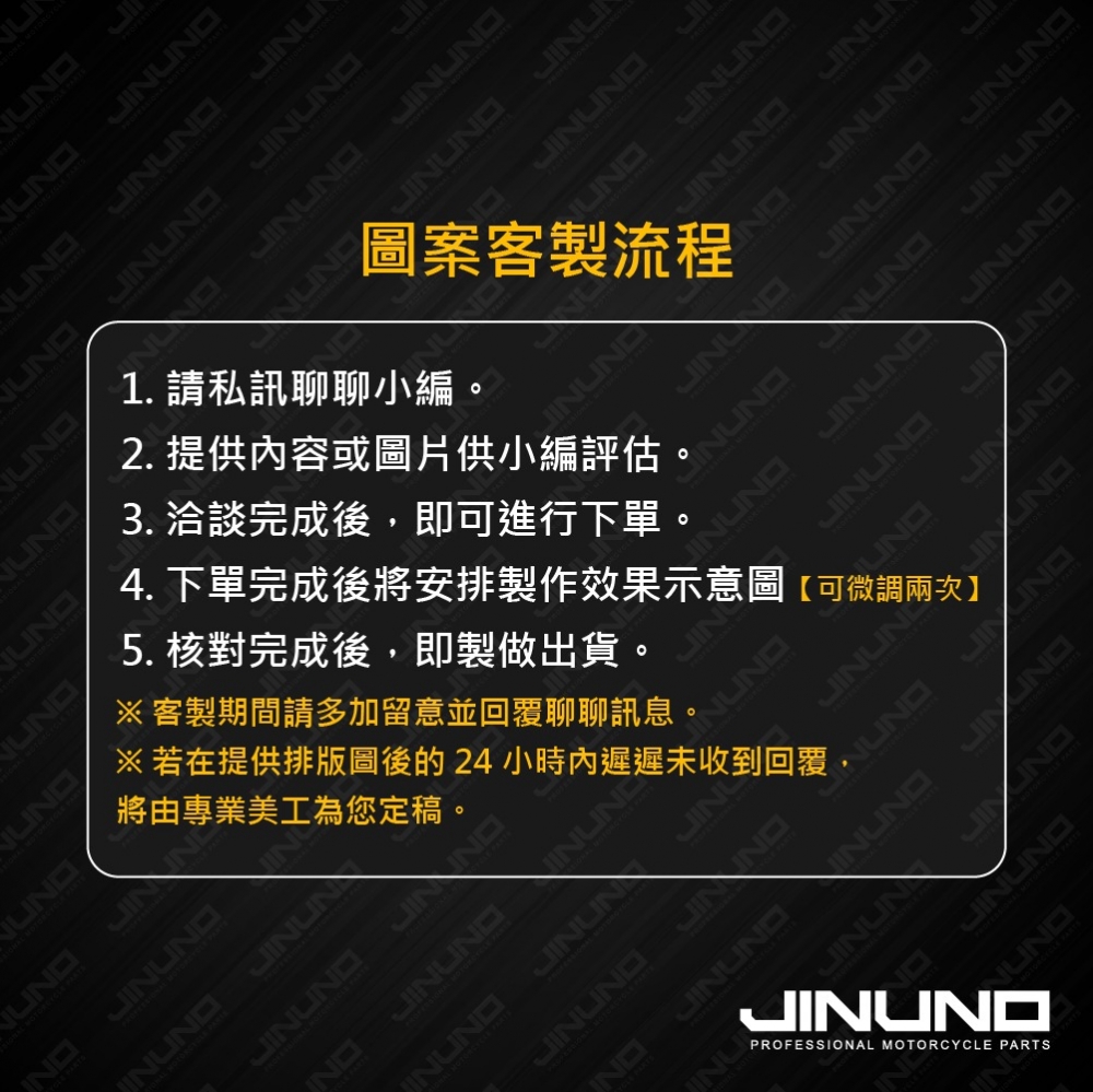 桀諾客製圖案鈦合金腳踏