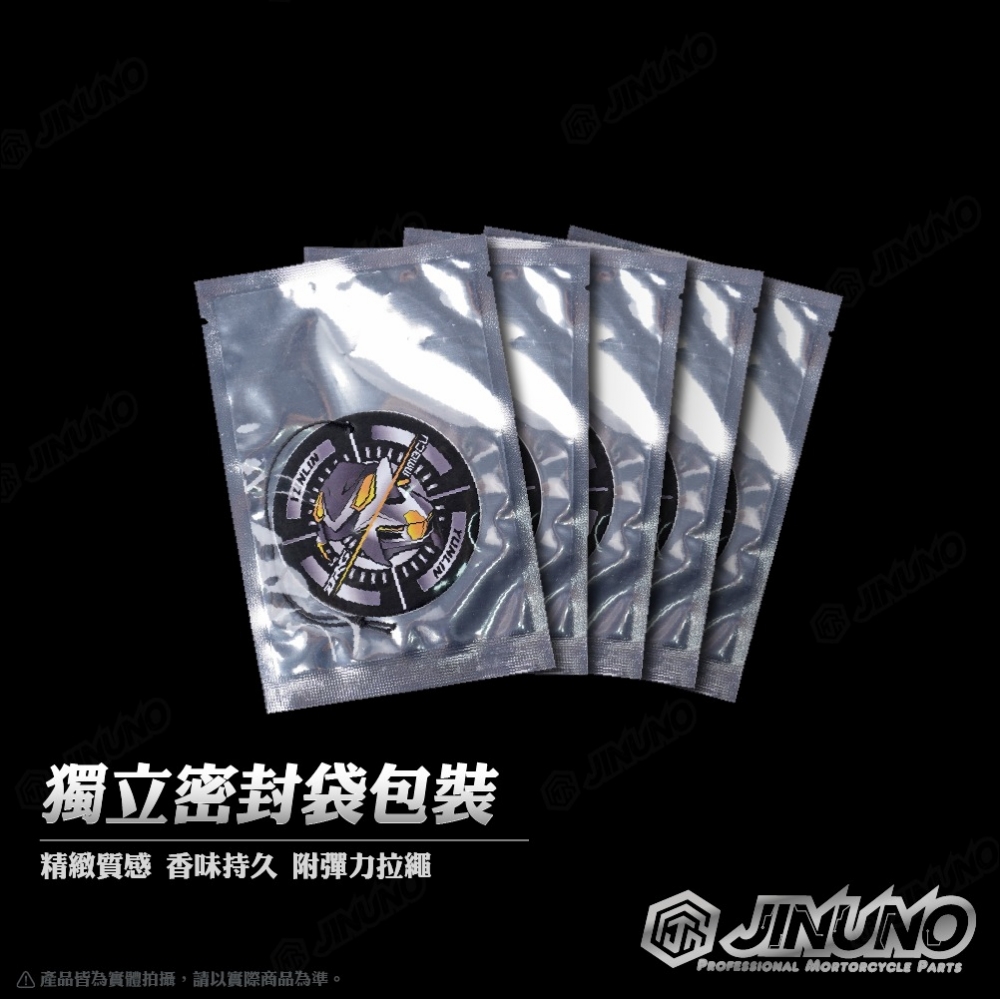 香氛片客製