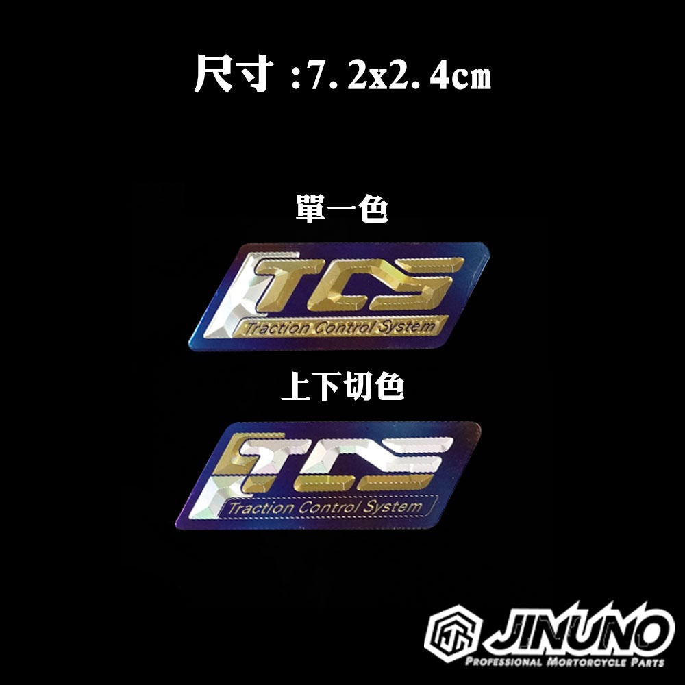 FNX TCS SMAX 車身LOGO鈦合金貼片