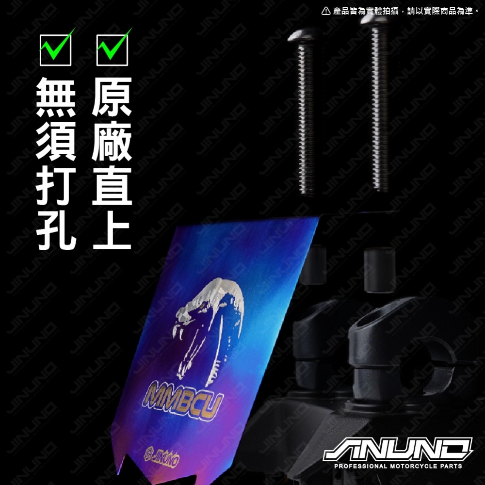 MMBCU鈦合金龍頭遮線蓋