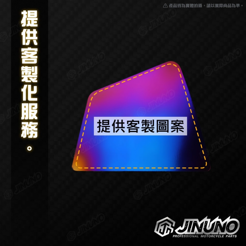 MMBCU曼巴方向燈孔洞飾片