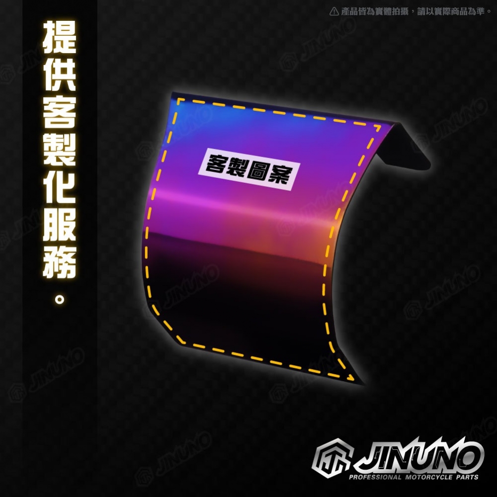 鈦合金牌照燈蓋飾片