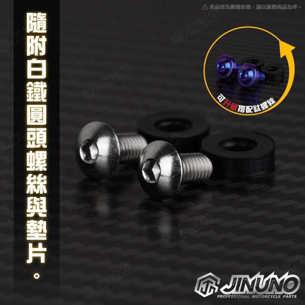 L35前叉內管護蓋