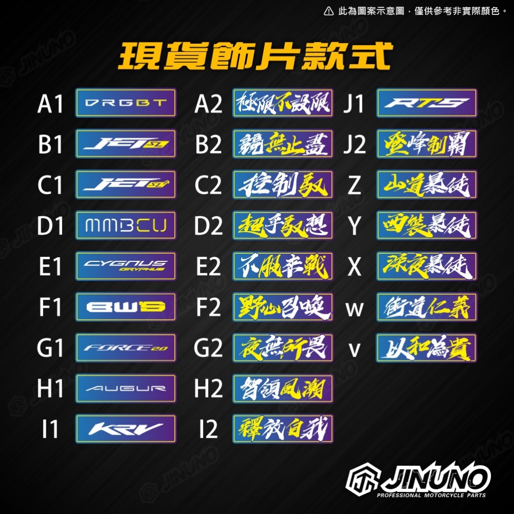 VIP大牌CNC保護框