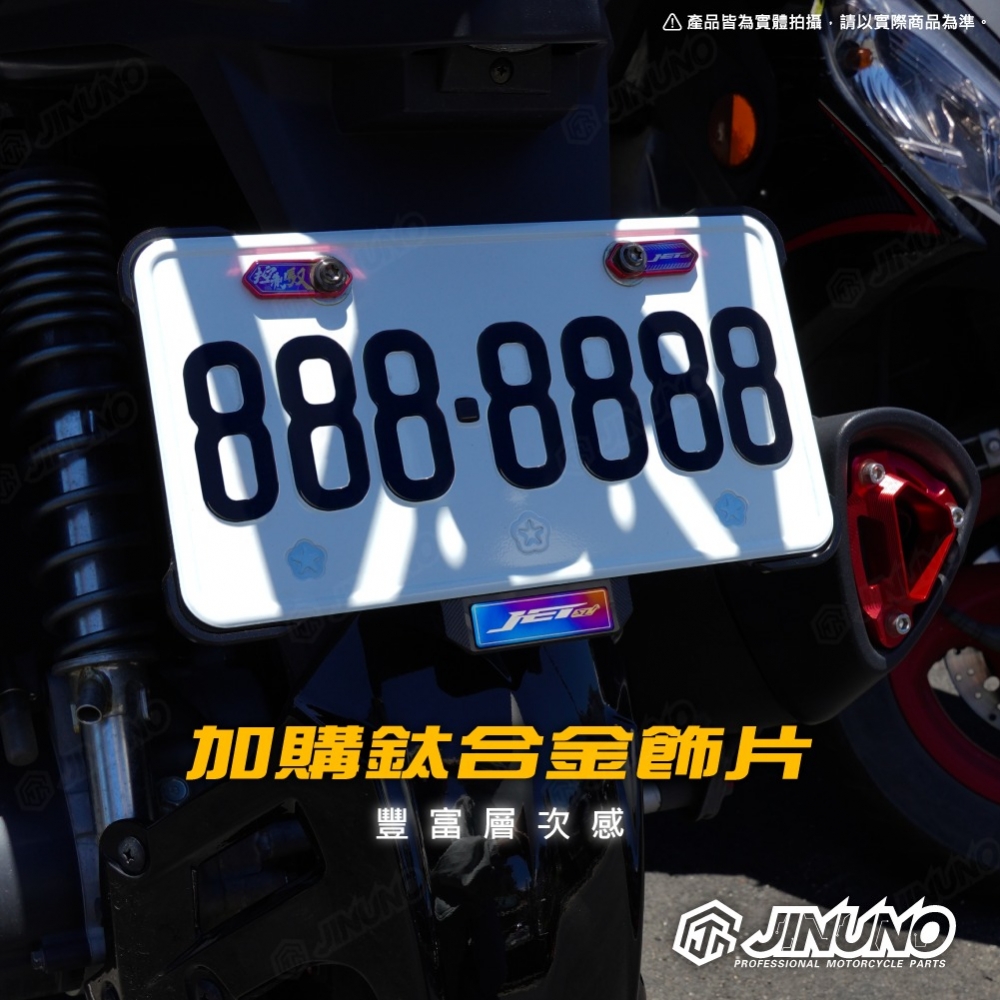VIP大牌CNC保護框