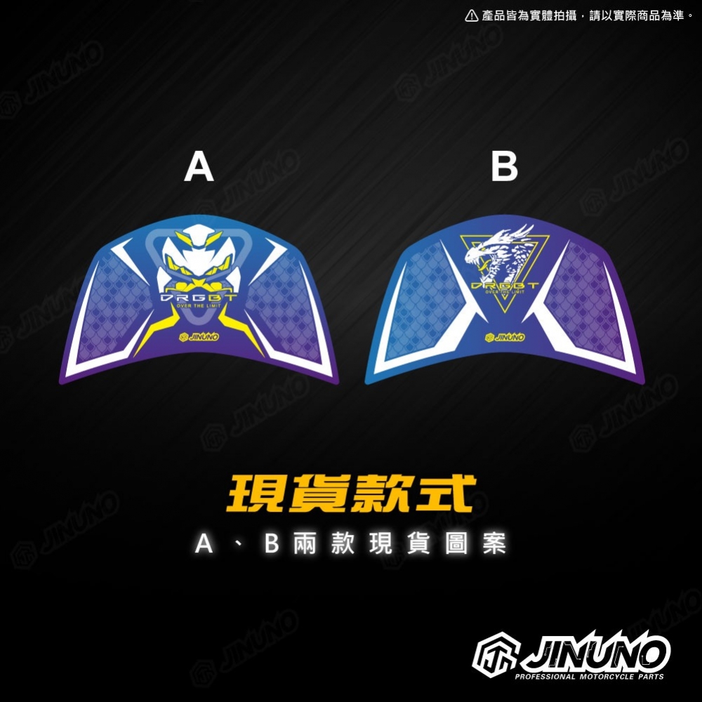 DRG二代正鈦腳踏