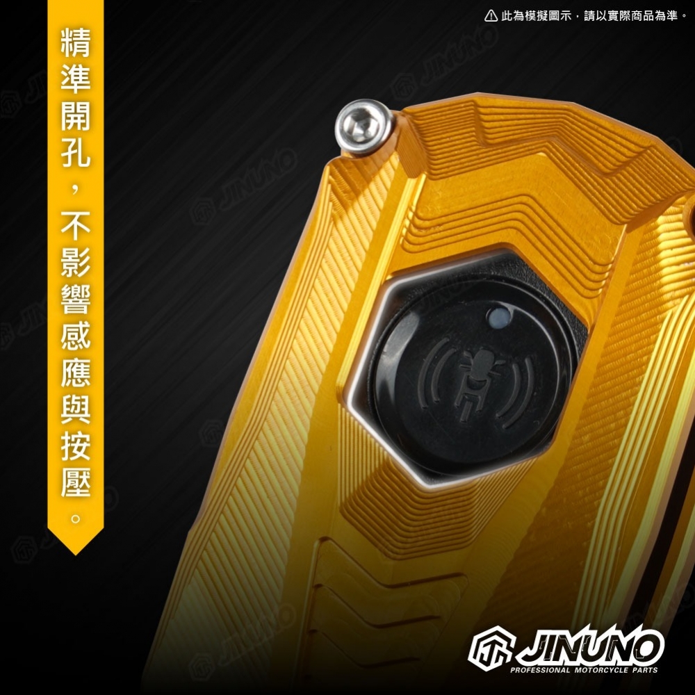 三陽原場keyless鑰匙遙控蓋