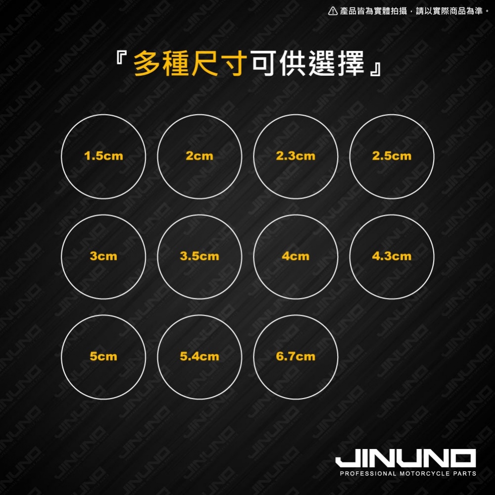 鈦合金圓形貼片 劍齒虎