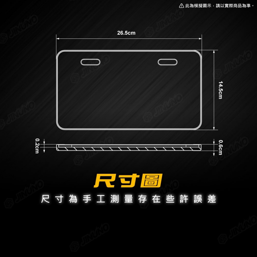 鋁合金質感霧黑車牌框