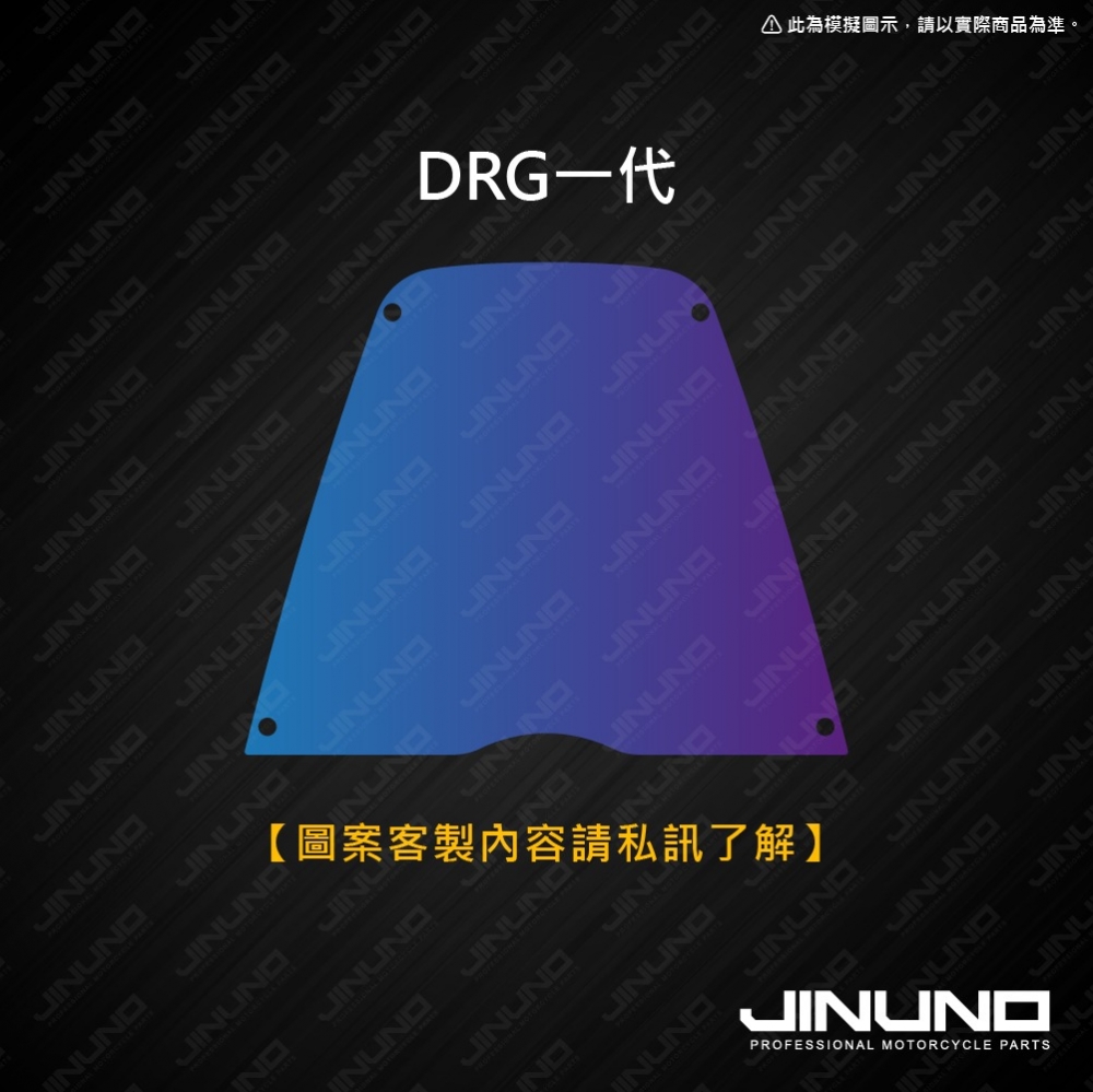 桀諾客製圖案鈦合金腳踏