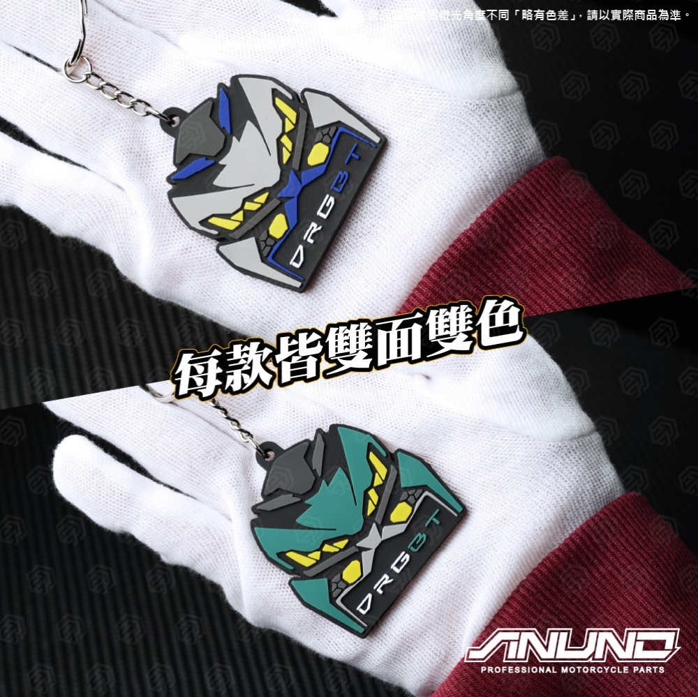 KYMCO光陽車款鑰匙圈