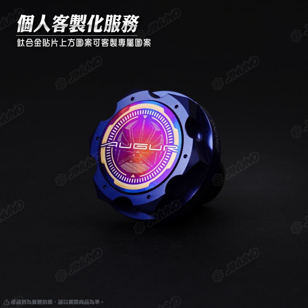 CNC造型水箱蓋-YAMAHA車系