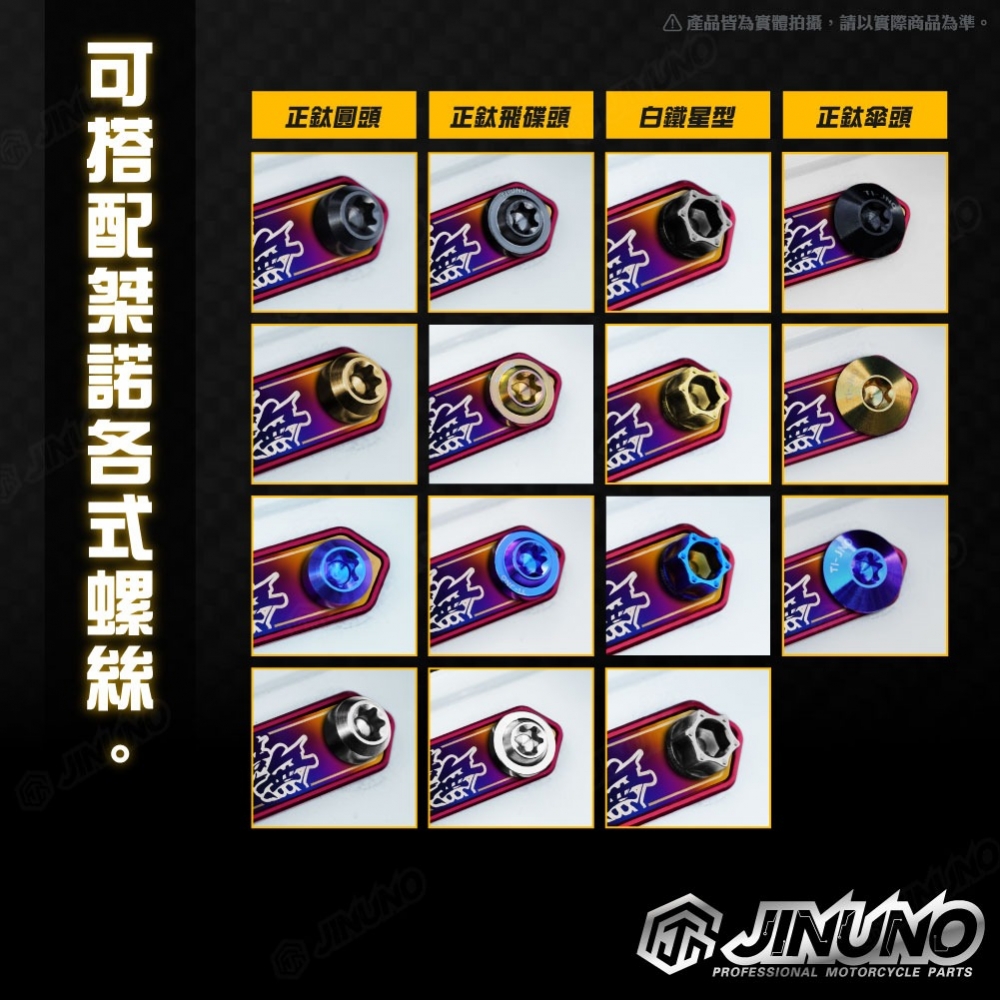 CNC大牌螺絲孔飾片