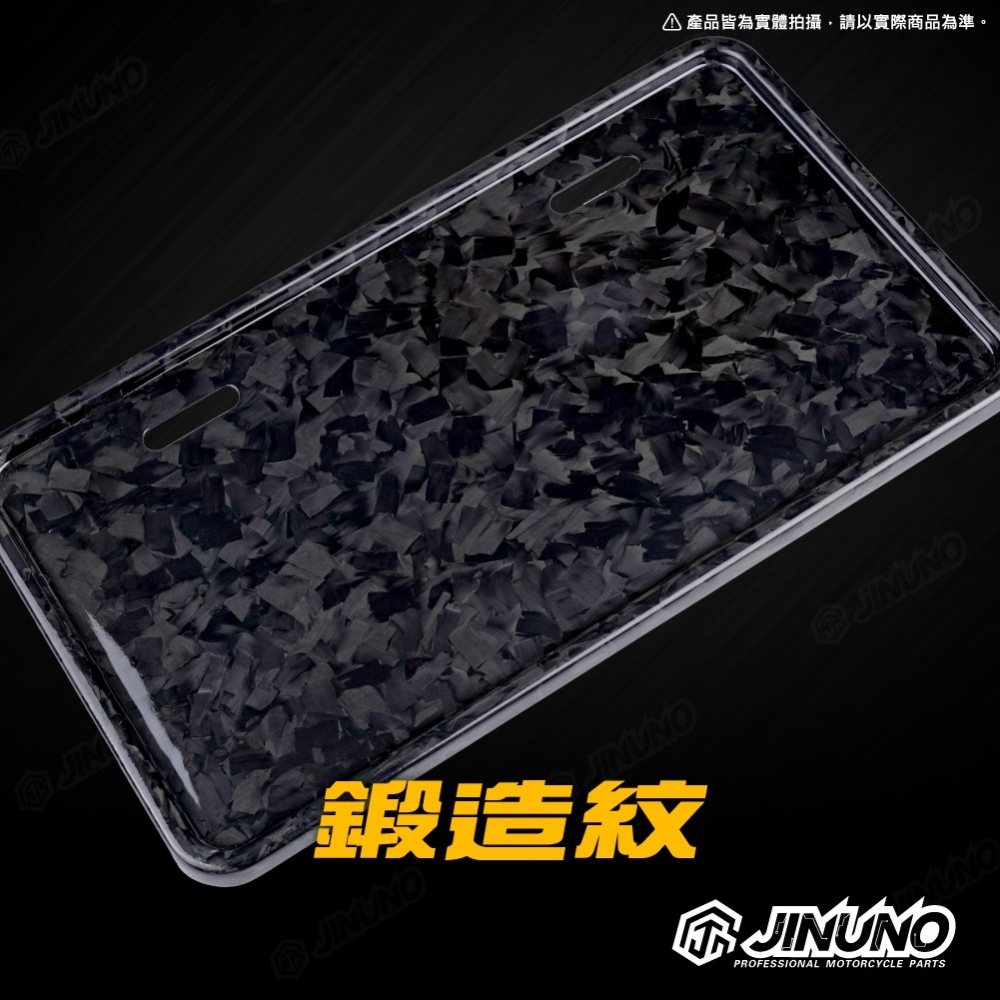 碳纖維車牌框