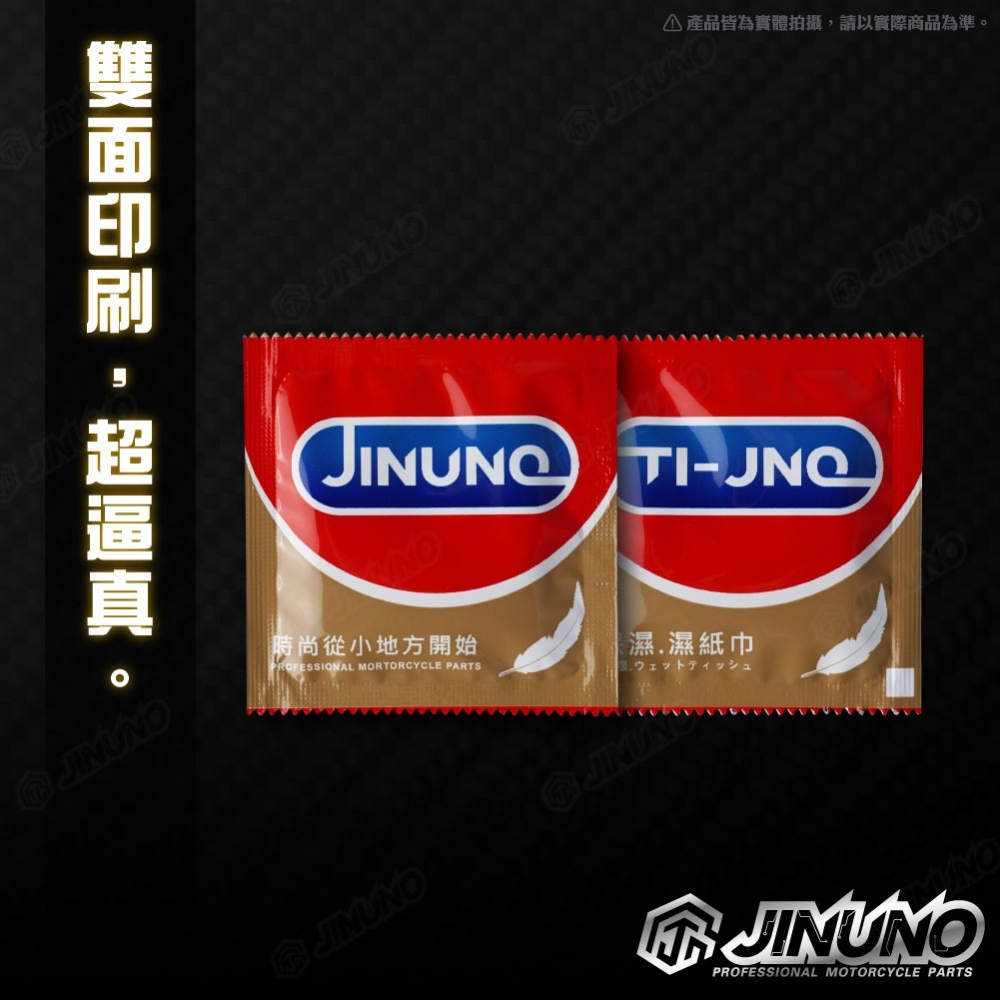 保險套濕紙巾