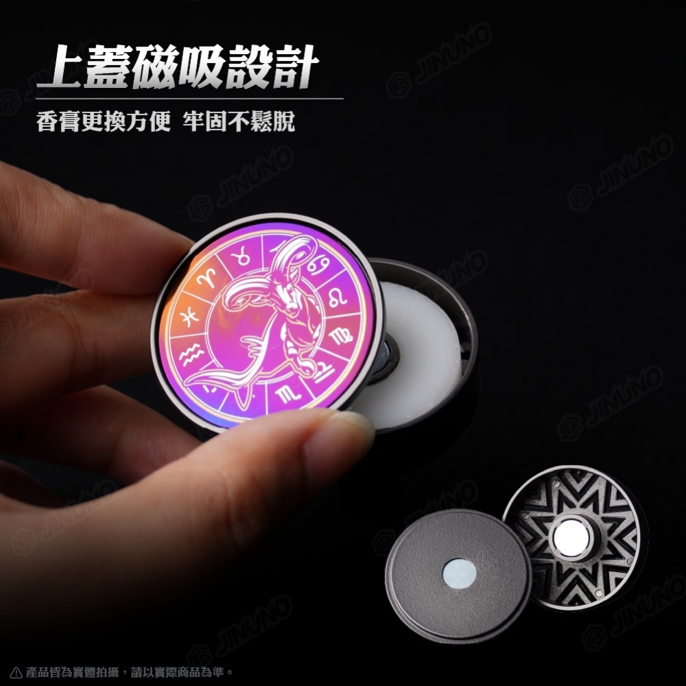 汽車冷氣口香薰