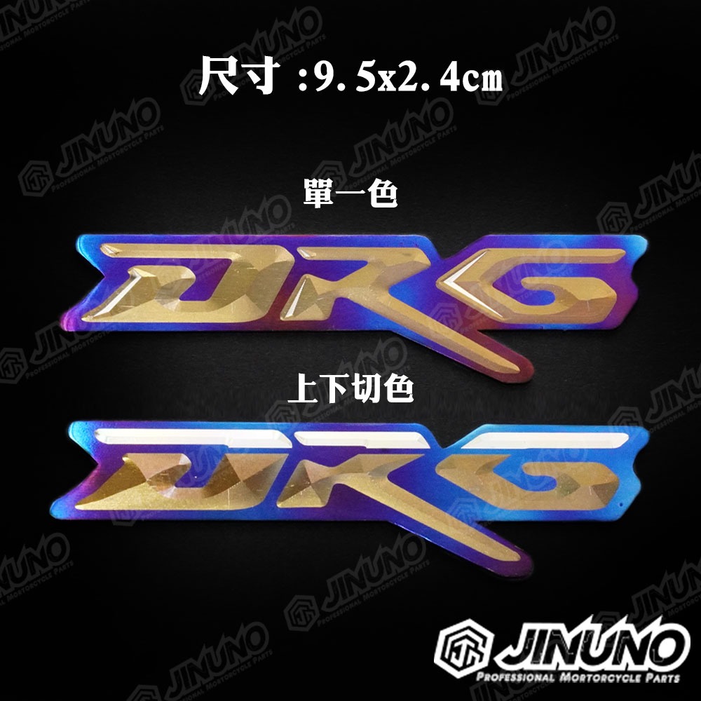 JET SL BT TYPES DRG SR 車身LOGO鈦合金貼片