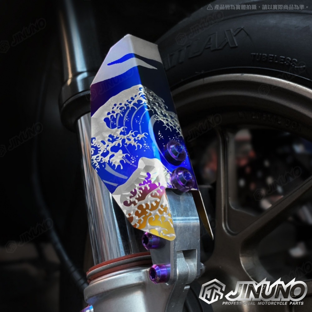 L35前叉內管護蓋