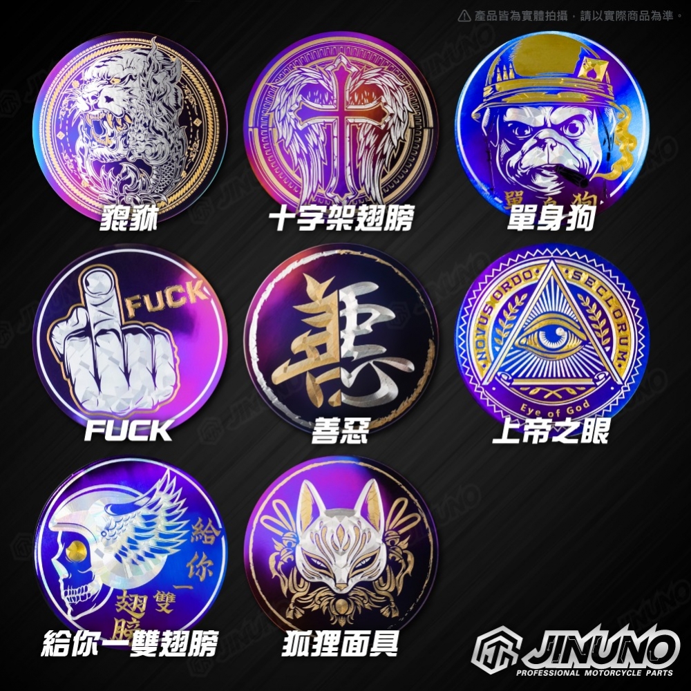 鈦合金圓形貼片 反光片