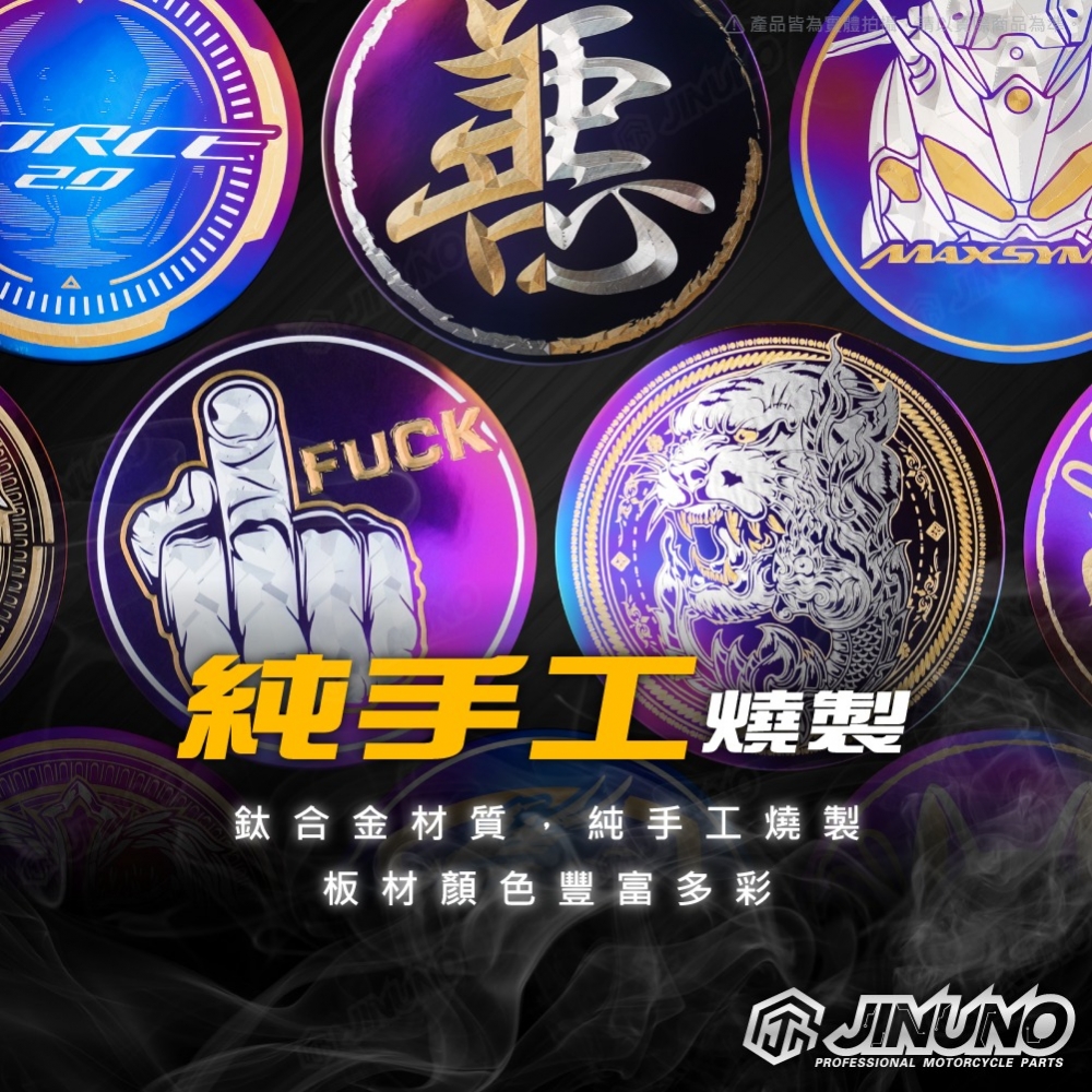 鈦合金圓形貼片 反光片
