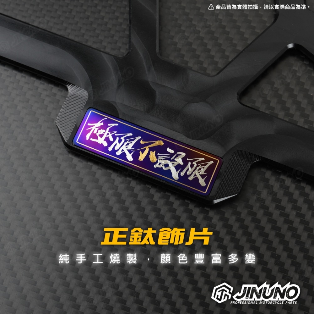 VIP大牌CNC保護框