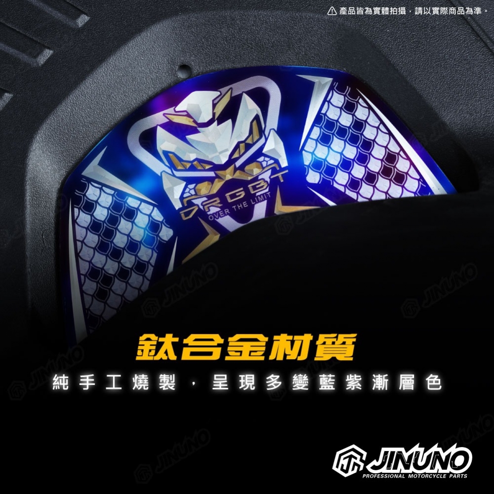 DRG二代正鈦腳踏