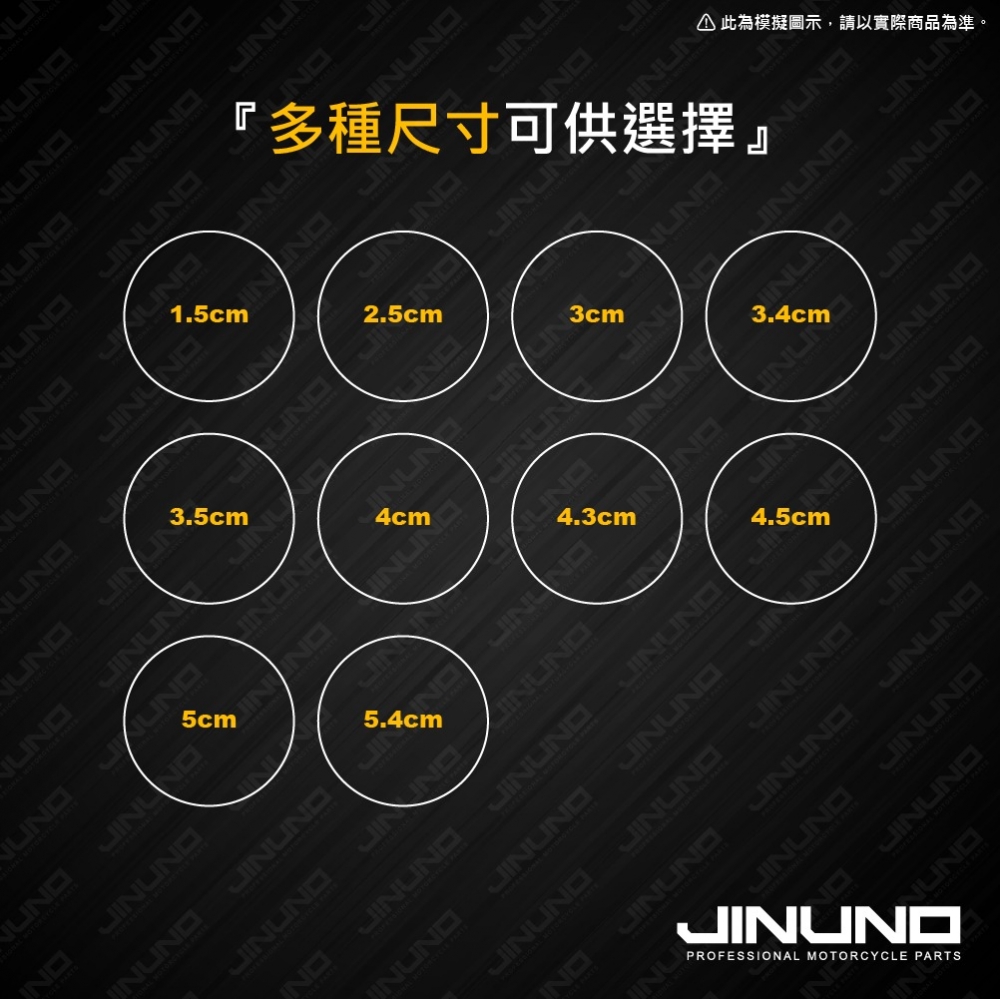 鈦合金圓形貼片 亮黑3