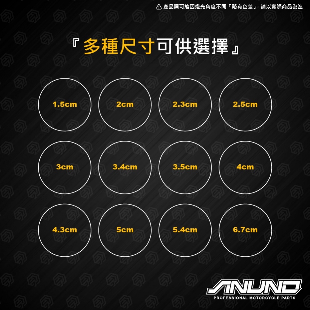 鈦合金圓形貼片 金底特殊色