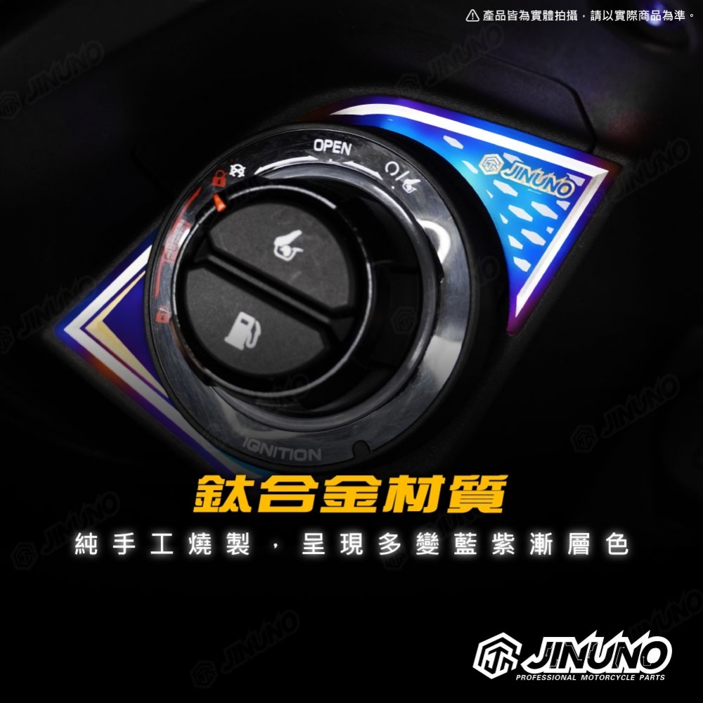 RTS135 鈦合金鎖頭油箱面板飾片