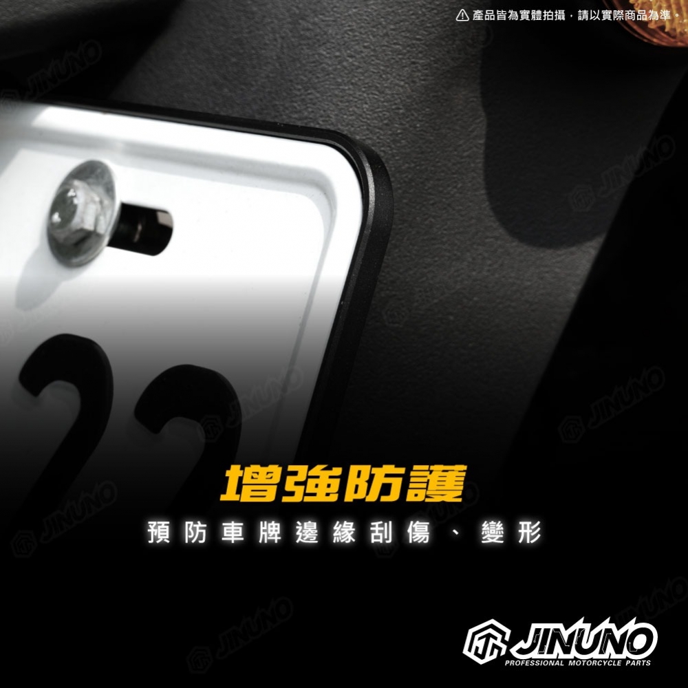 鋁合金質感霧黑車牌框
