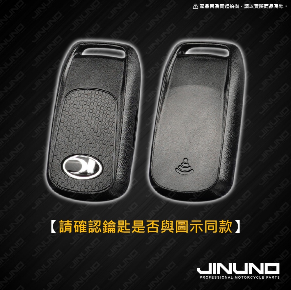 光陽KYMCO keyless鋁合金鑰匙蓋