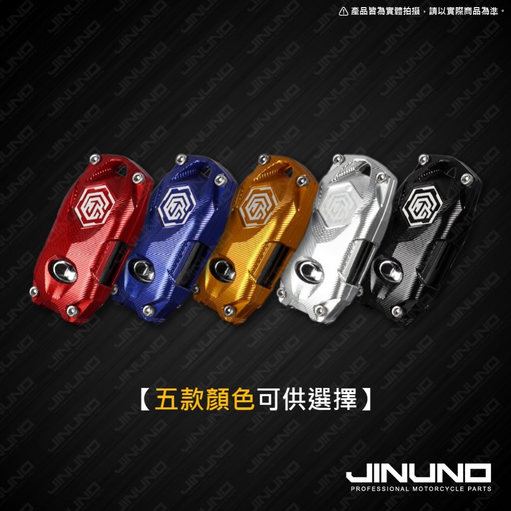 光陽KYMCO keyless鋁合金鑰匙蓋