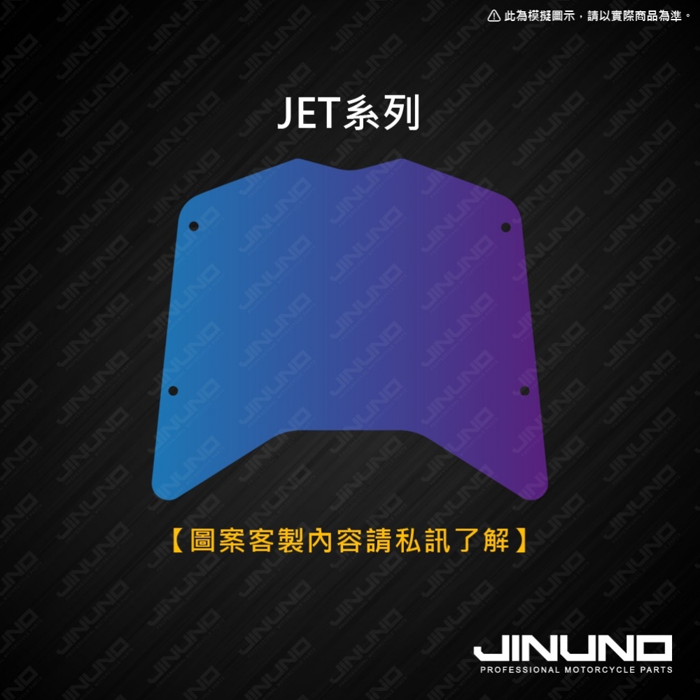 桀諾客製圖案鈦合金腳踏