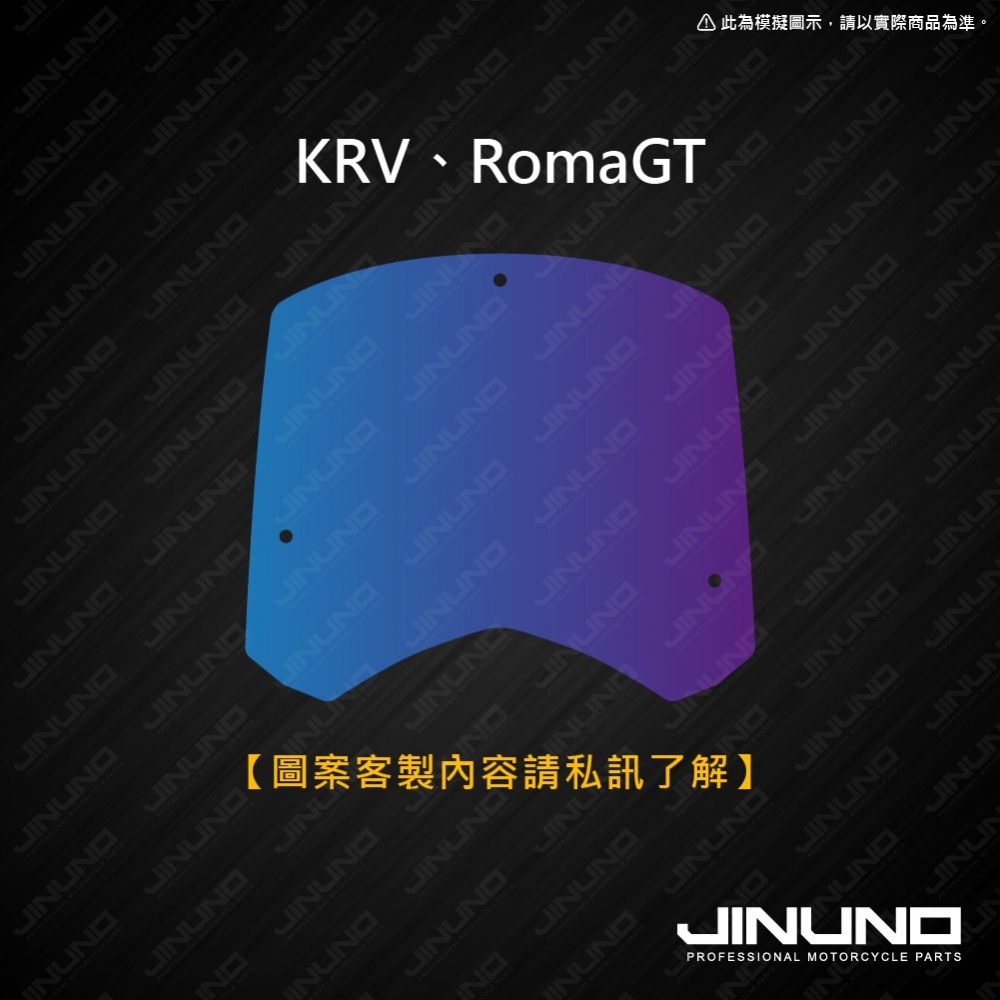 桀諾客製圖案鈦合金腳踏
