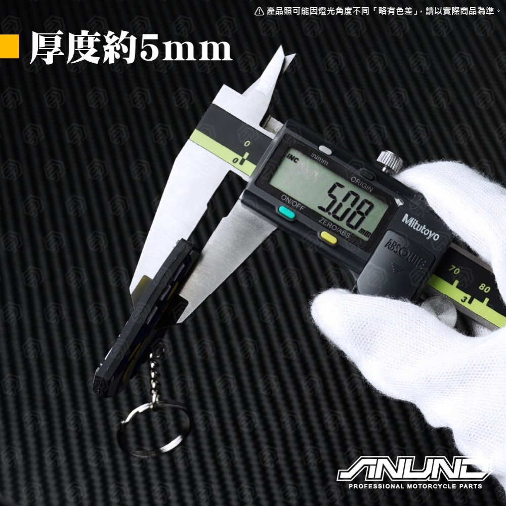 PVC軟膠鑰匙圈 KYMCO光陽車款