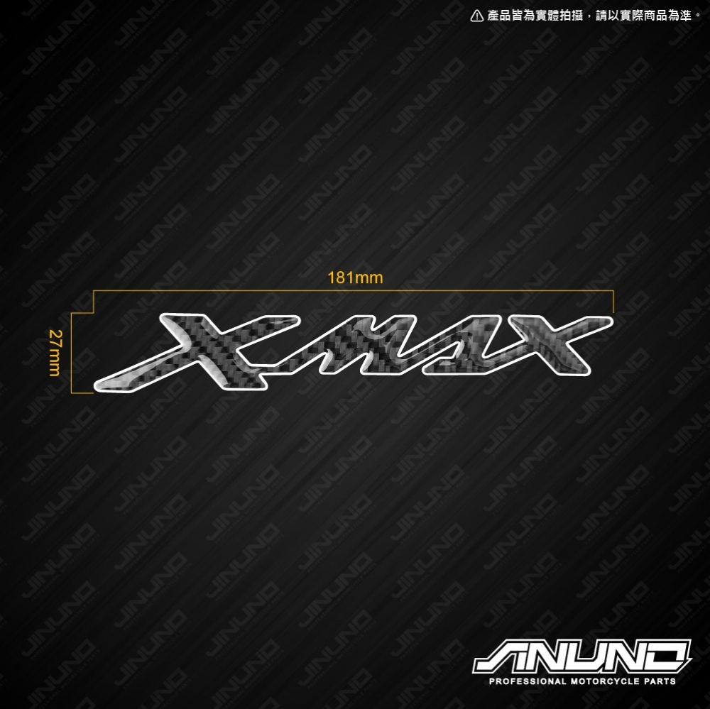 正碳纖維車標貼 Tmax/Smax/Nmax/Xmax/KRV/DRG/JET