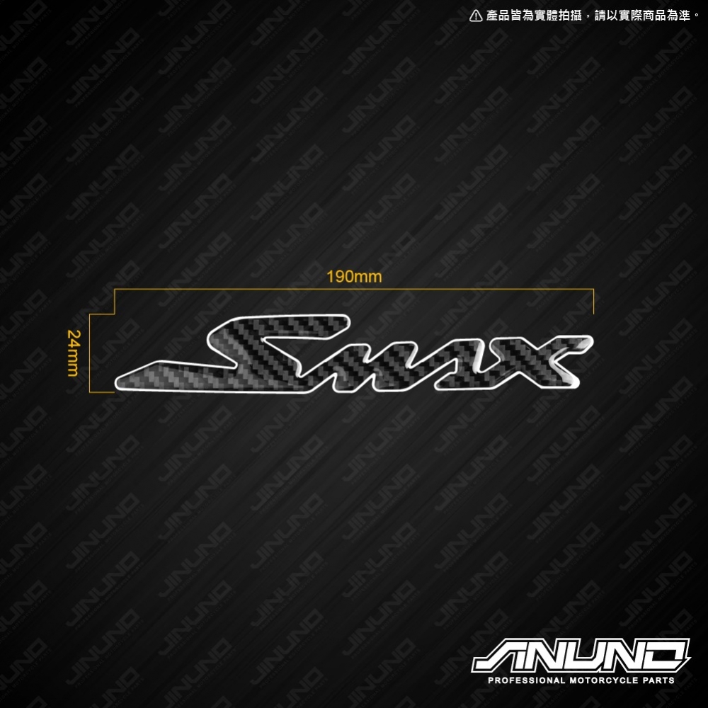 正碳纖維車標貼 Tmax/Smax/Nmax/Xmax/KRV/DRG/JET