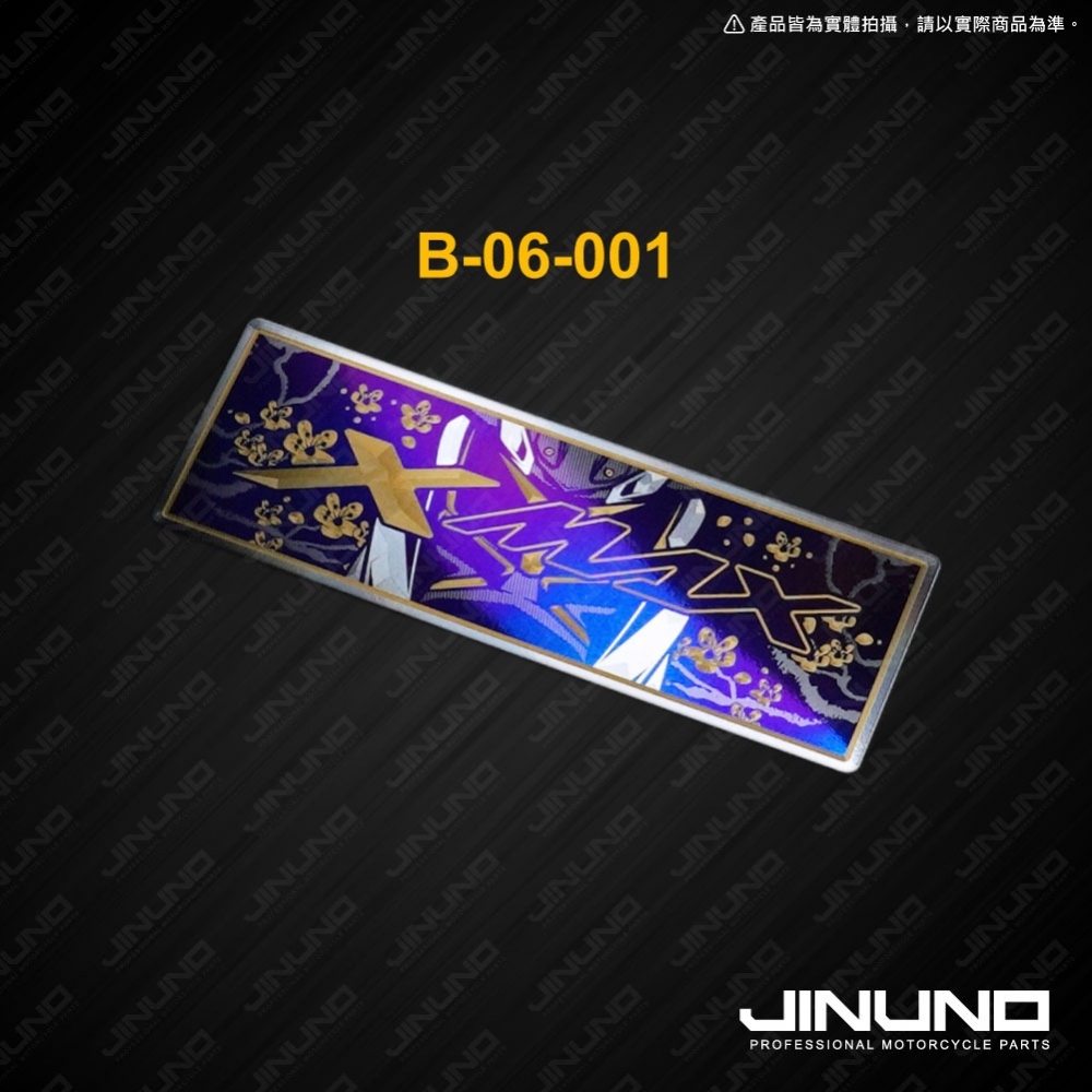 XMAX 正鈦合金屬車貼