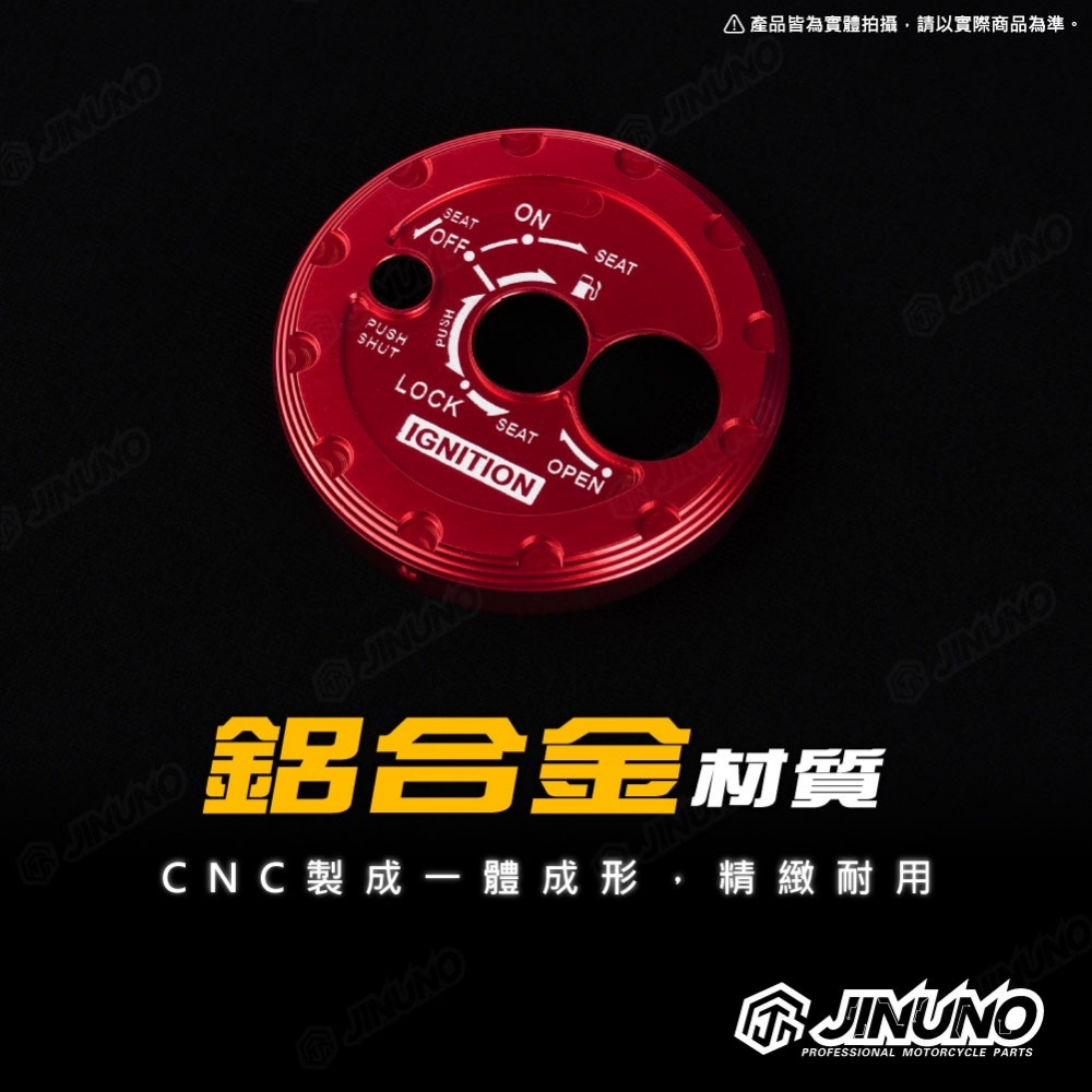 CNC鋁合金鎖頭蓋 六代戰 LIMI