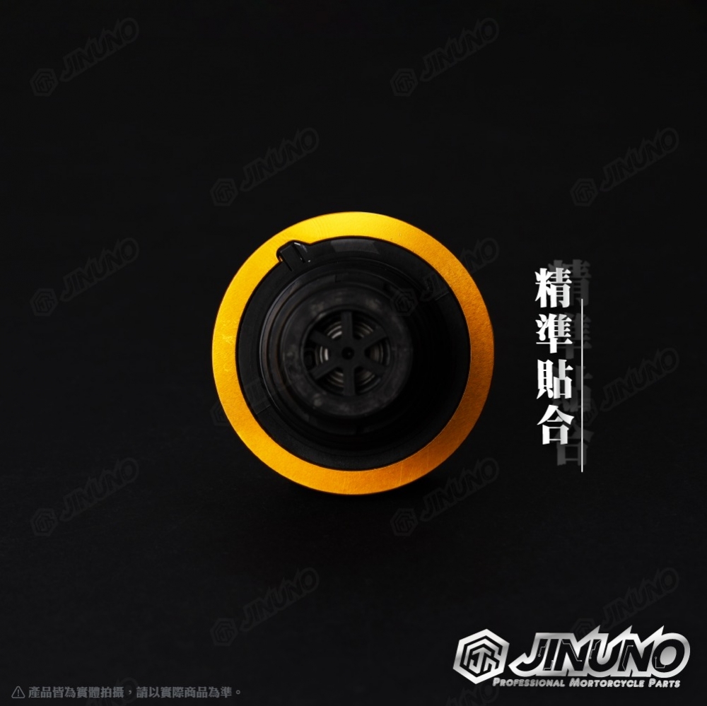 CNC造型水箱蓋-YAMAHA車系