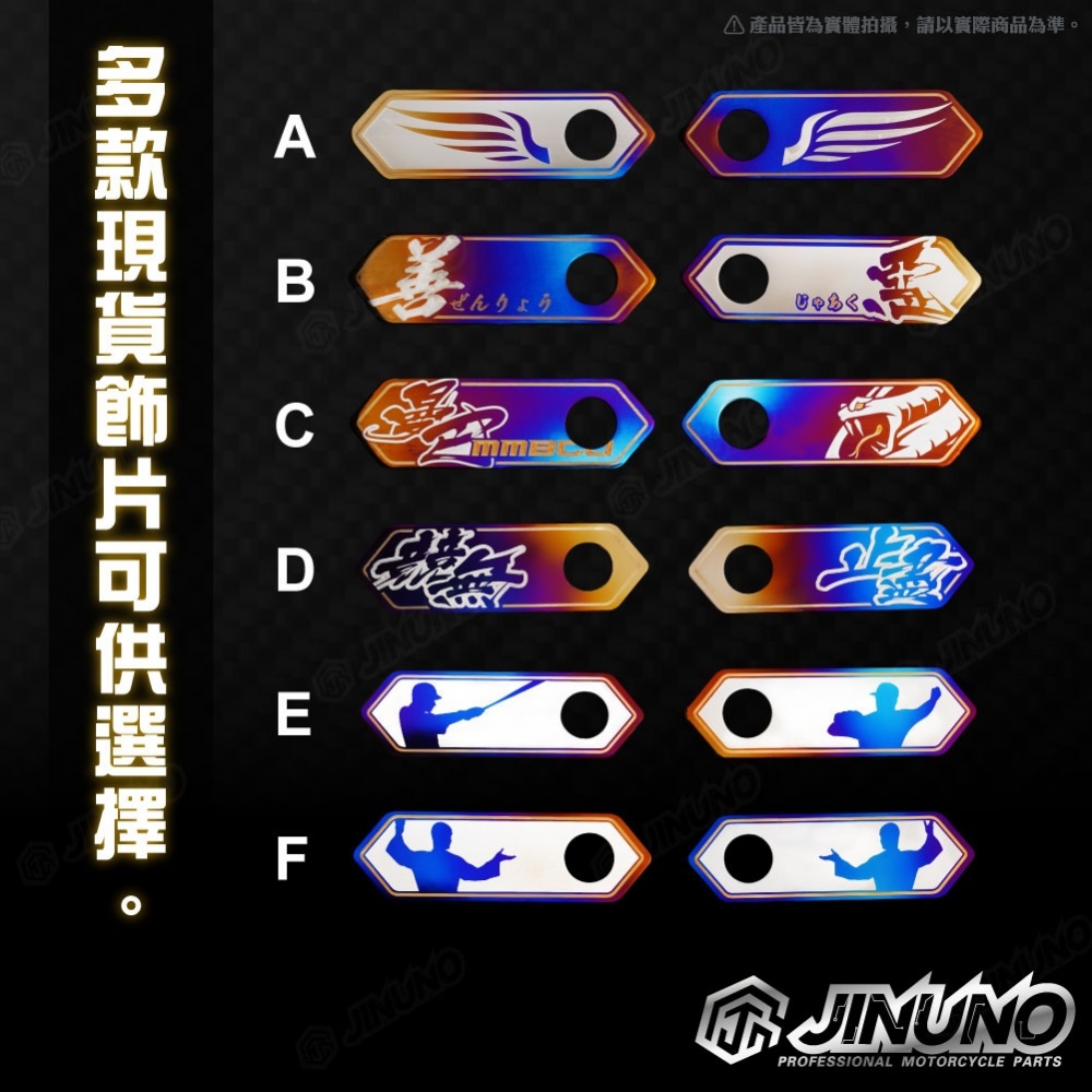 CNC大牌螺絲孔飾片