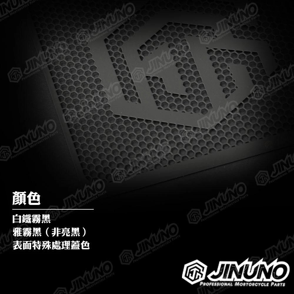 通用版水箱護網