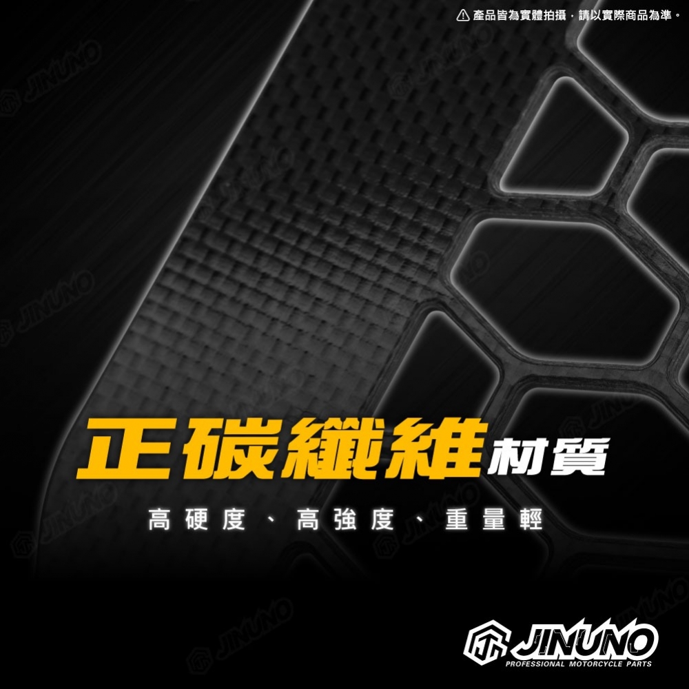 碳纖維水箱護罩