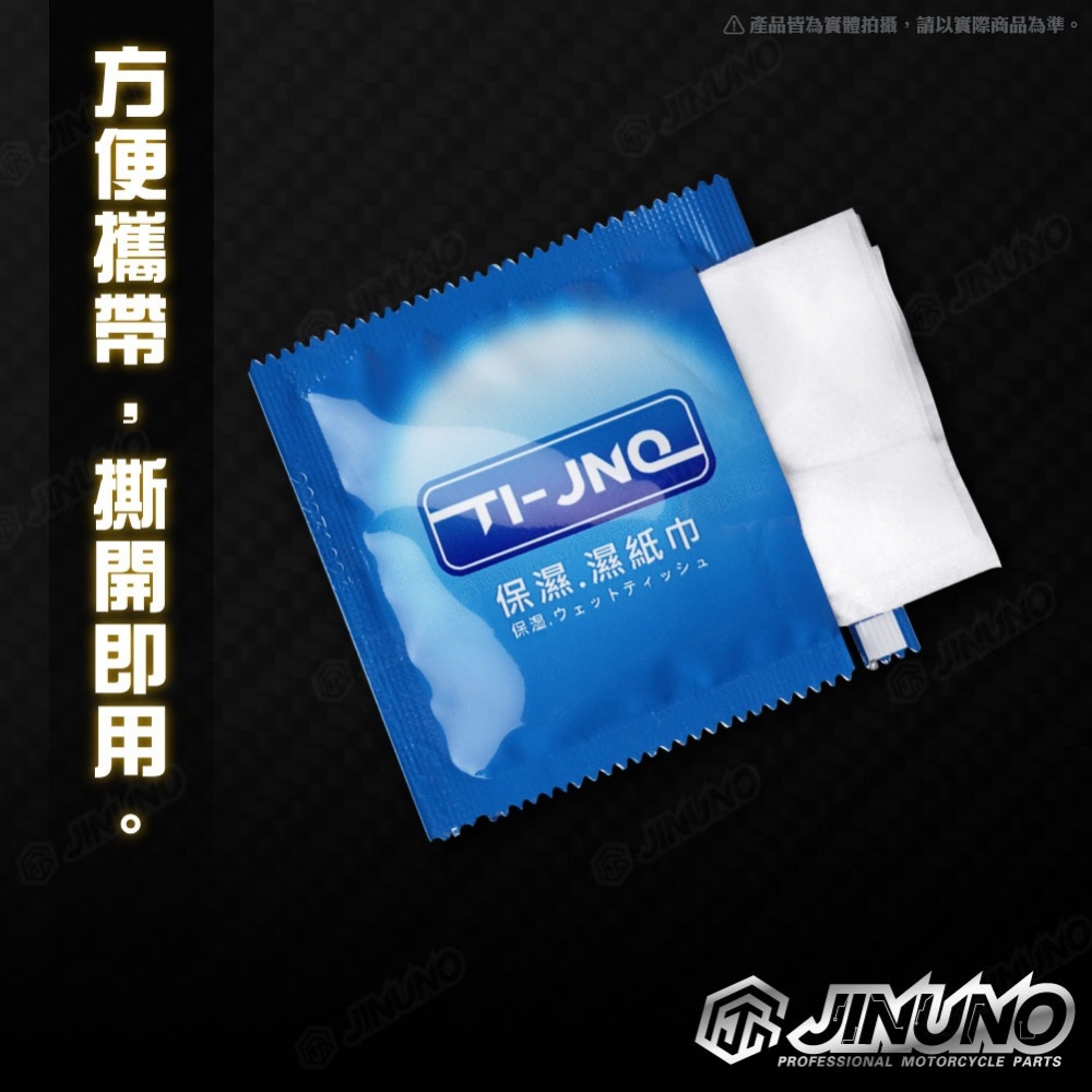 保險套濕紙巾
