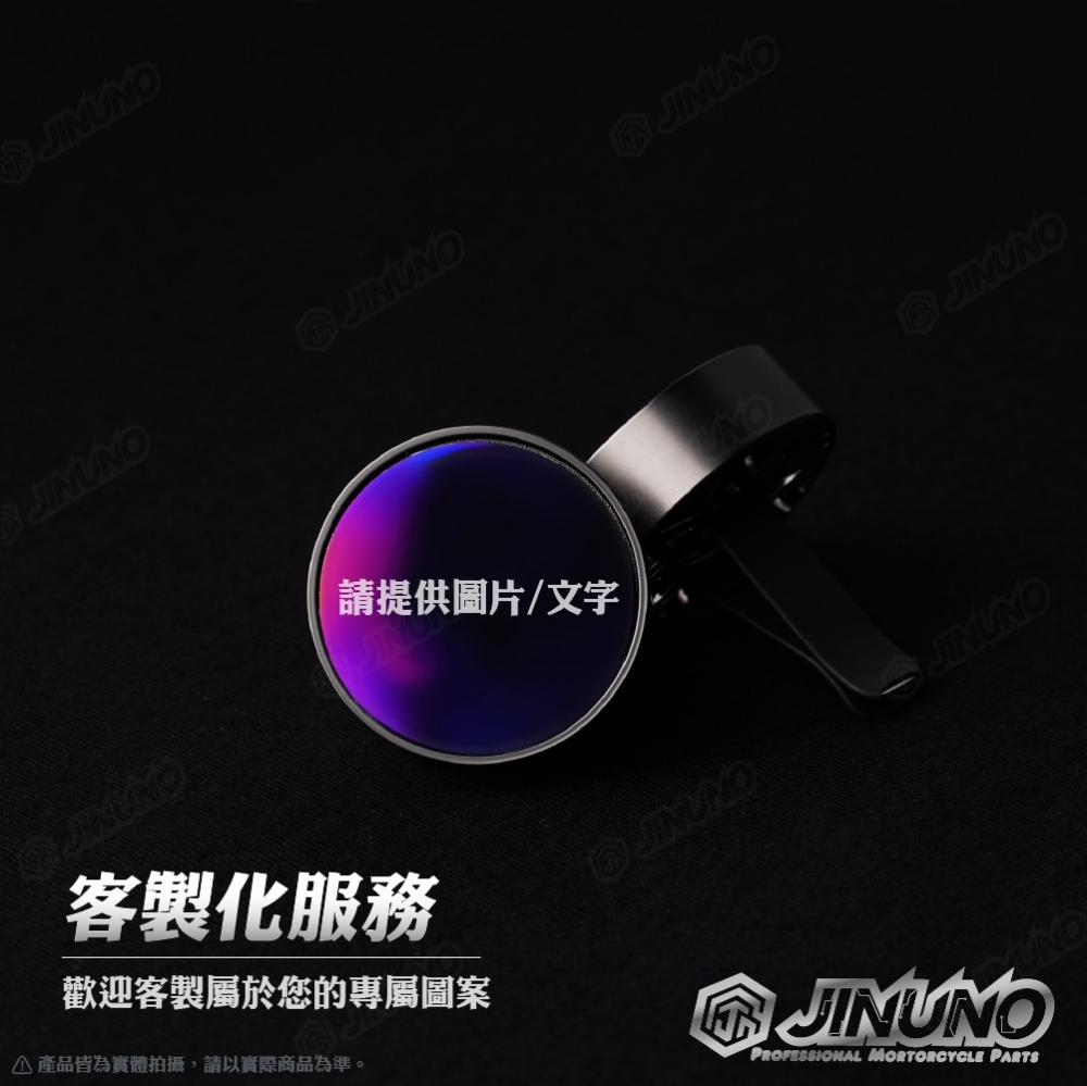 汽車冷氣口香薰