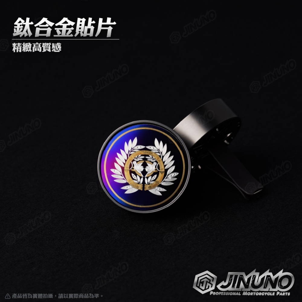 汽車冷氣口香薰