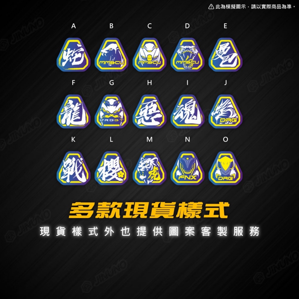鋁合金機車鑰匙蓋