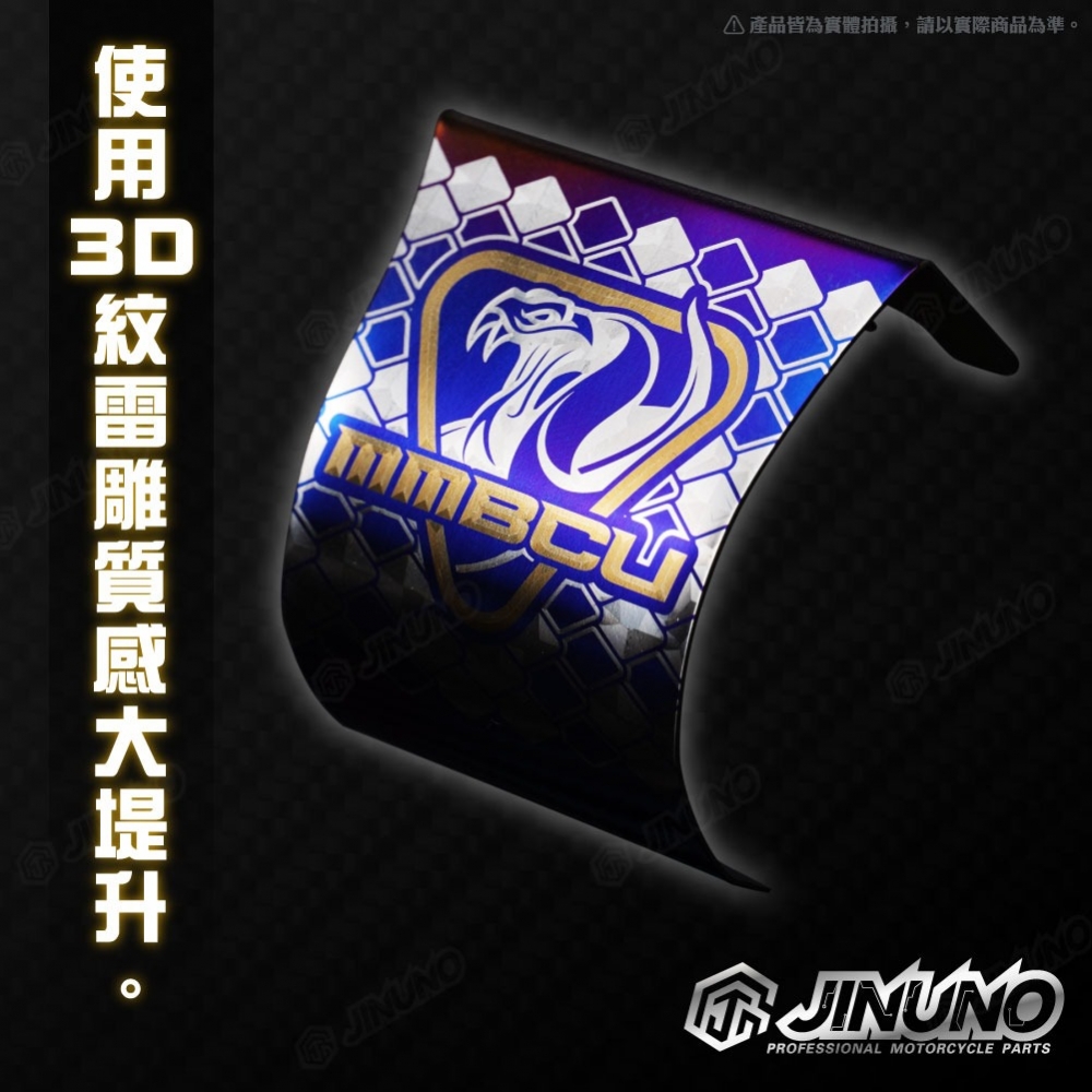 鈦合金牌照燈蓋飾片